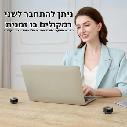 הפכו כל דבר לרמקול! רמקול Bluetooth נייד, מופעל על ידי רטט מבית Pelza