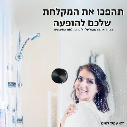 הפכו כל דבר לרמקול! רמקול Bluetooth נייד, מופעל על ידי רטט מבית Pelza