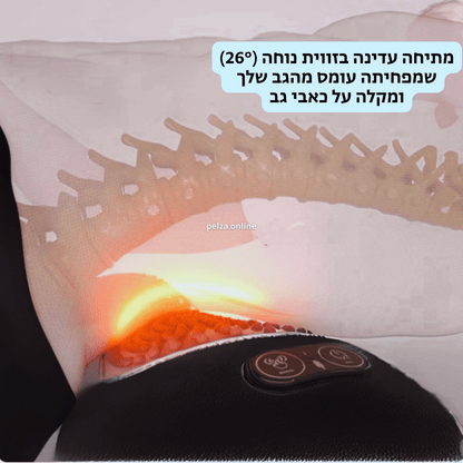כרית טיפול הגב מבית PELZA