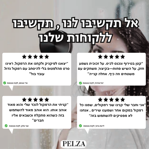 הפכו כל דבר לרמקול! רמקול Bluetooth נייד, מופעל על ידי רטט מבית Pelza