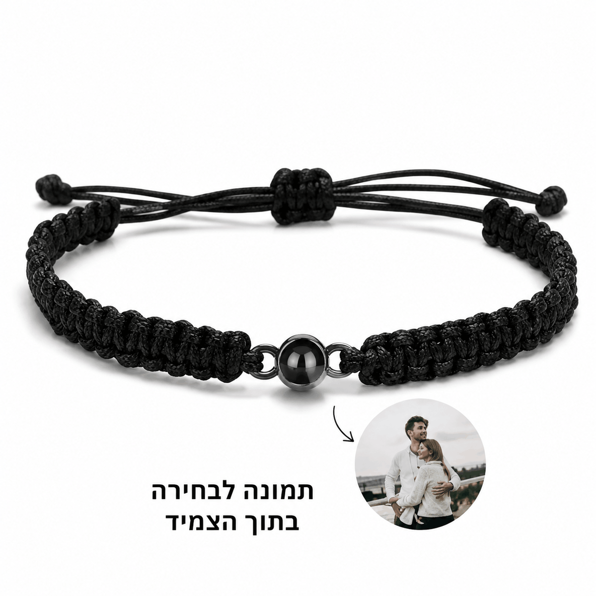 צמיד קלאסי - עם תמונה מוצפנת