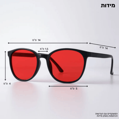 BlueShield - משקפי חסימת 99.5% אור כחול