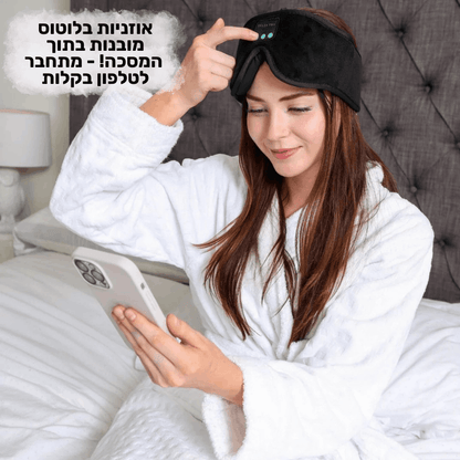 SleepPro - מסיכת שינה חכמה מבית PELZA