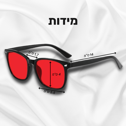 BlueShield - משקפי חסימת אור כחול מבית PELZA