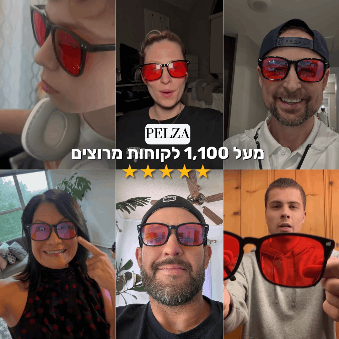 BlueShield - משקפי חסימת אור כחול מבית PELZA