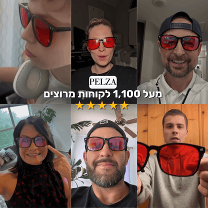 BlueShield - משקפי חסימת אור כחול מבית PELZA